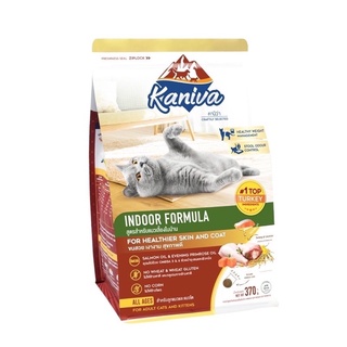 อาหารแมว Kaniva Indoor 380g  สูตรแมวเลี้ยงในบ้าน  ไก่งวง&amp;แซลมอน