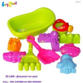 Toyznet ชุดตักทรายอ่างอาบน้ำ Best Bath Tub รุ่น 388-52_1