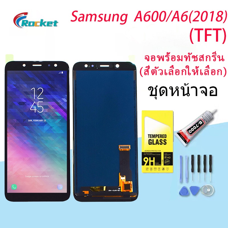 LCD Display จอ + ทัช Samsung galaxy A6/A600F/A6(2018) (TFT)