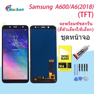 LCD Display จอ + ทัช Samsung galaxy A6/A600F/A6(2018) (TFT)