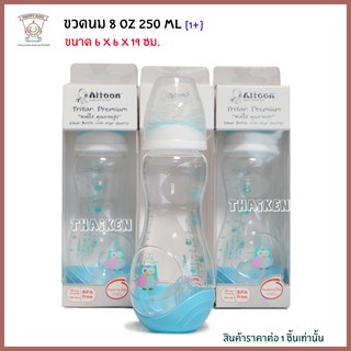 Thaiken ขวดนม 8oz พลาสติกอย่างดี ATTOON Tritran Premium 101702 (สีฟ้า)