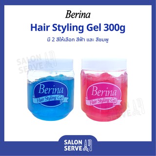 เจลแต่งผม Berina Hair Styling Gel เบอริน่า แฮร์ สไตล์ลิ่ง เจล 300 g