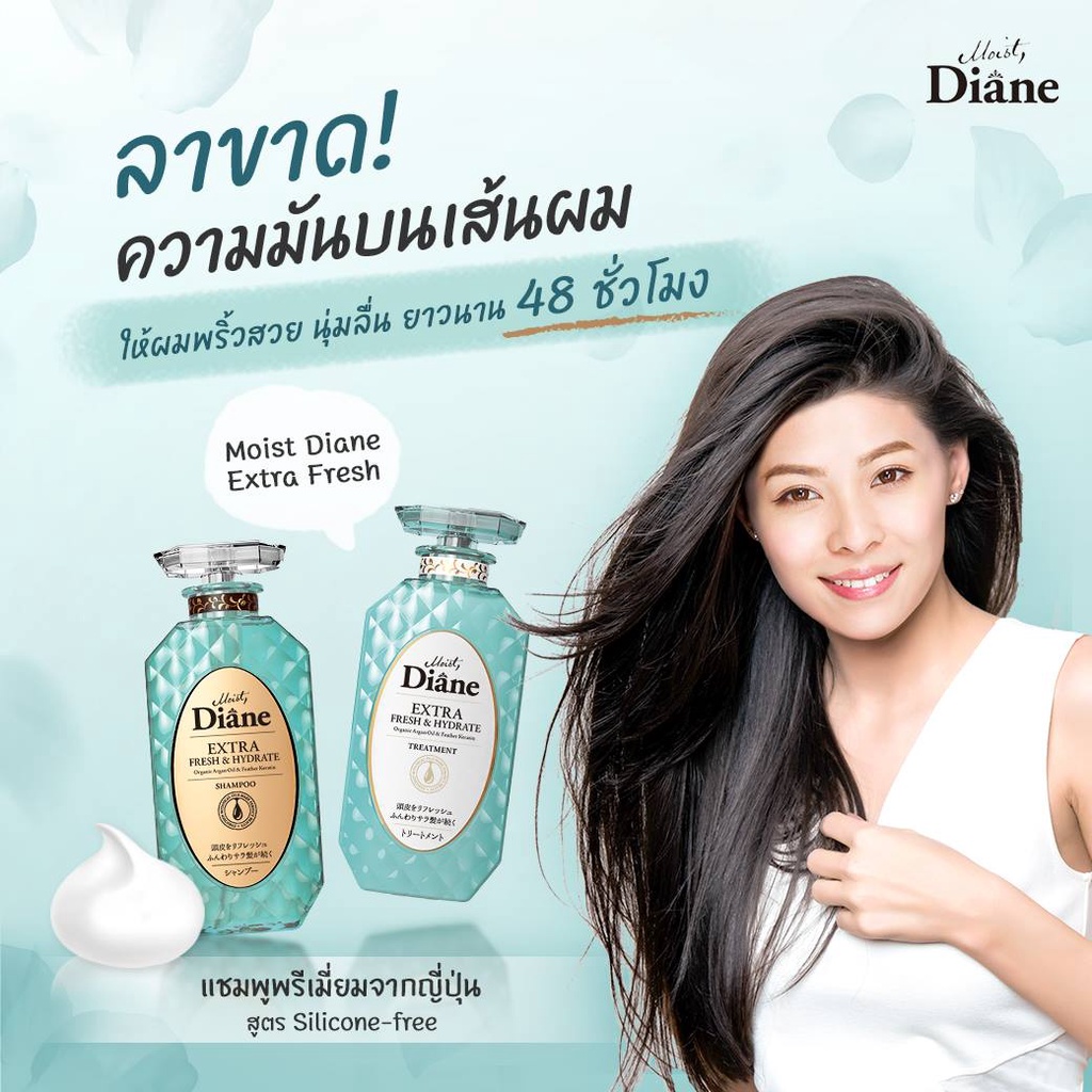 Moist Diane Extra Fresh & Hydrate Shampoo / Treatment 450ml