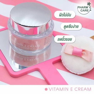 ครีมวิตามินอี ฟาร์มแคร์ Vitamin E Cream