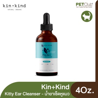 [PETClub] Kin+Kind Kitty Ear Cleanser - น้ำยาเช็ดหูแมว (4Oz.)