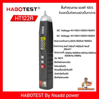 ปากกาวัดไฟ แบบไม่ต้องสัมผัส HABOTEST 12V - 600V  วัดโวลท์ AC-DC วัดค่าโอห์ม วัดค่าประจุ เช็ค สายขาดใน รุ่น HT122A