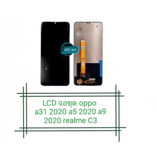 LCD Display​ หน้าจอ​ จอ+ทัช oppo a5 2020 /a9 2020/a31 2020/realme c3/realme5