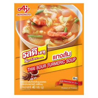 RossDee รสดี เมนู เครื่องแกงส้มกึ่งสำเร็จรูปชนิดผง 40 ก.
