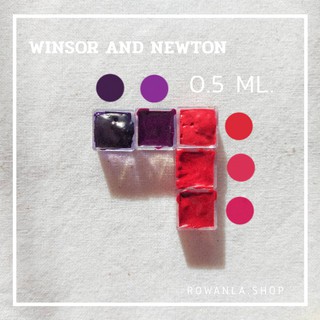 สีWinsor and newton /cotman เเบ่งบีบใส่ 0.5ml.