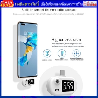 เครื่องวัดอุณหภูมิร่างกายพกพา   ชนิด USB ใช้กับโทรศัพท์ วัดหู หน้าผาก เครื่องวัดอุณหภูมิ  เทอร์โมมิเตอร์ วัดอุณหภูมิ ปืน