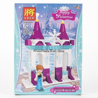 ProudNada Toys ตัวต่อเลโก้ชุดปราสาทเจ้าหญิง LELE Happy Princess 103 PCS 37057