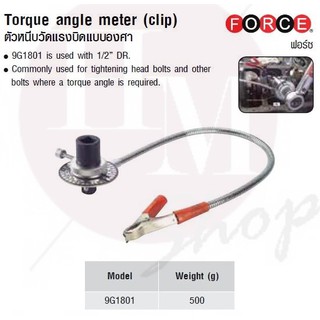 FORCE ตัวหนีบวัดแรงบิดแบบองศา  Model 9G1801