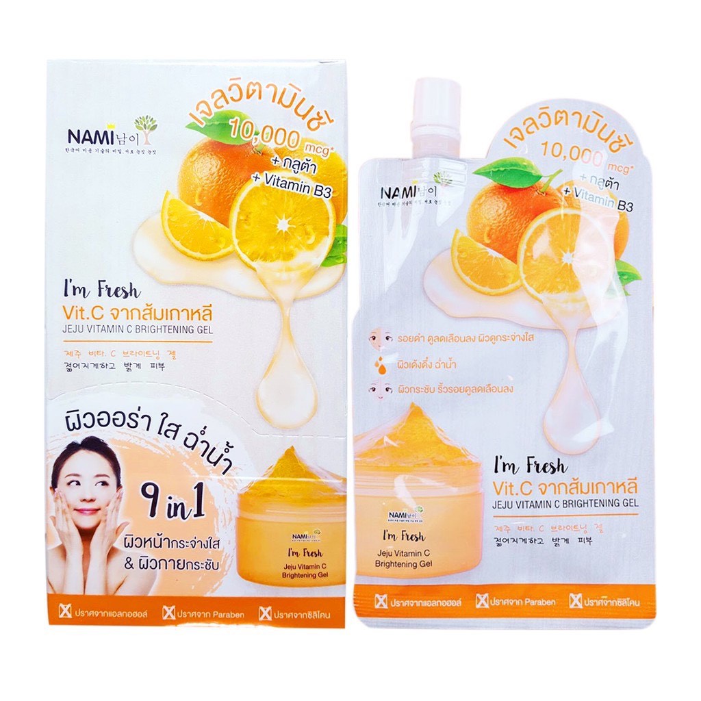[กล่อง 6 ซอง] Nami I'm Fresh Jeju VitC Brightening Gel นามิ แอมเฟรช เจจู เจล วิตามินซี กลูต้า (เจลส้มวิตามินซี เข้มข้น)