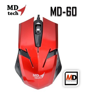 เมาส์ MD-Tech Optical Mouse MD-60 จับง่ายเหมาะมือ