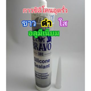 กาวซิลิโคน กันน้ำได้ 100%