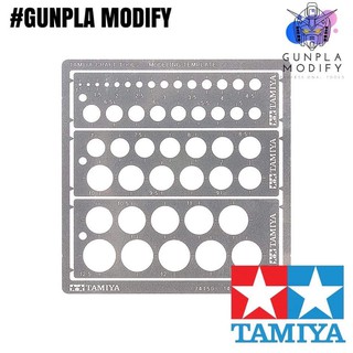 TAMIYA 74150 แม่แบบเดินลายแบบวง Modeling Template Round 1-12.5 mm