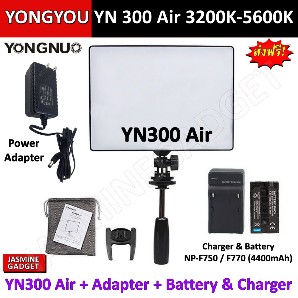 Yongnuo YN300 AIR ไฟต่อเนื่อง ไฟติดหัวกล้อง ไฟสตูดิโอ น้ำหนักเบา เปลี่ยนอุณหภูมิสี 3200-5500K / เลือ