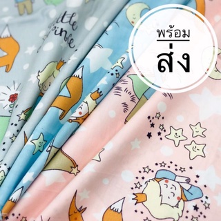 ผ้าแบ่งขาย ผ้าcotton100% ผ้า DIY ผ้านำเข้า cotton twill พร้อมส่งค่ะ