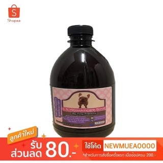 แชมพูสุนัข hibisskincare แชมพูรักษาโรคผิวหนังสุนัขและแมว ขนาด 500ml.