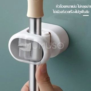 Ecoco ตัวหนีบติดผนัง ที่หนีบไม้ถูพื้นติดผนัง หนีบด้ามไม้กวาด จัดเก็บอุปกรณ์ ไม้ถูพื้น