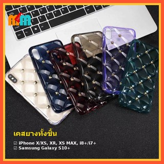 *พร้อมส่ง 🇹🇭*  เคสยาง Samsung &amp; iP X XS MAX XR 8 PLUS 7 PLUS, Galaxy S10 Plus ใสหลากสีลายเพชร ข้าวหลามตัด