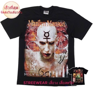 เสื้อยืด marilyn manson