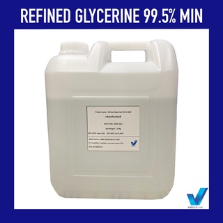 Glycerine 99.5% กลีเซอรีน ขนาด 10 Kg (USP-Food Grade)
