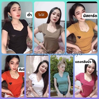 🎀🎀เสื้อยืดคอเหลี่ยม/คอวีใส่ง่ายๆๆๆวันสบายหลากหลายสีๆๆๆใส่ได้ตลอดใส่ไม่มีเอ้าท์แล้วเข้ากับทุกชุดๆๆงานดีนะใส่สวยผ้าดีมาก🎀🎀