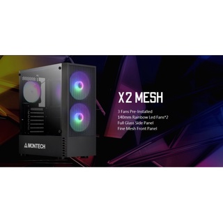 CASE ATX MONTECH X2 MESH (BLACK) (รับประกัน1ปี)