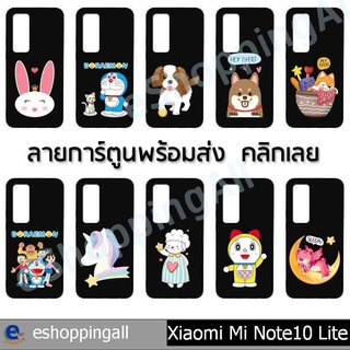 เคสพร้อมส่ง xiaomi note10 lite เคสมือถือกรอบยางลายการ์ตูนพื้นดำ กรอบมือถือส่งของในไทย