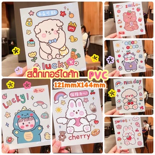 สติ๊กเกอร์ไดคัท ลายน่ารักมาก ติดขวดน้ำ หรือ ตกแต่ง DIY ตามชอบ