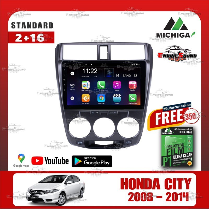 เครื่องเล่น Android MICHIGAจอแอนดรอยตรงรุ่น Honda City 2008-2014 ราคา4990 บาท +แถมฟรีฟิล์มกันรอยมูลค่า350 บาท