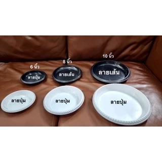 Little จานรองกระถางต้นไม้ 10 นิ้ว 8 นิ้ว 6 นิ้ว 12 นิ้ว 15 นิ้ว