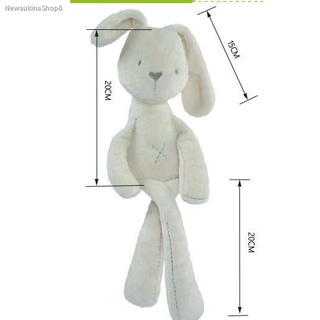 ตุ๊กตากระต่ายเน่าสีขาว