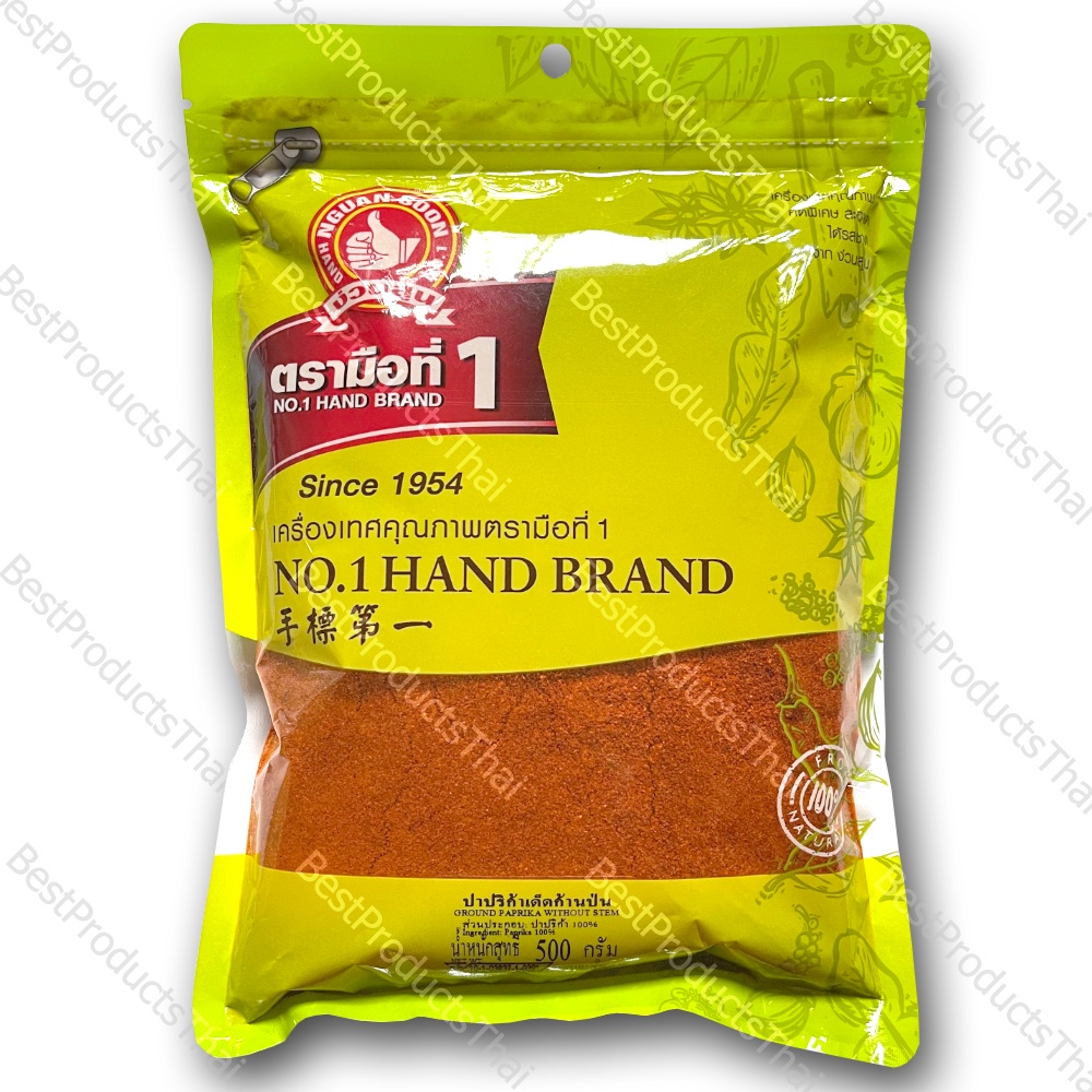 ปาปริก้าเด็ดก้านป่น 100% GROUND PAPRIKA WITHOUT STEM ขนาดน้ำหนักสุทธิ 500 กรัม บรรจุซอง เครื่องเทศคุณภาพ คัดพิเศษ สะอาด