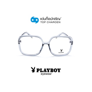 PLAYBOY แว่นสายตาทรงเหลี่ยม PB-35772-C7 size 57 By ท็อปเจริญ