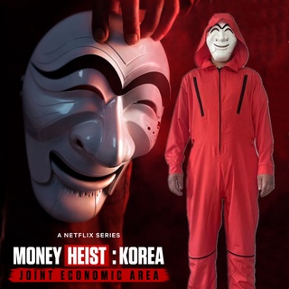 ทรชนคนปล้นโลก: เกาหลีเดือด Money Heist Korea cosplay costume Joint Economic Area เครื่องแต่งกายคอสเพลย์ฮาโลวีน savador dali