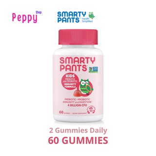 SmartyPants Kids Probiotic Complete Grape 4 Billion CFU 60 Gummies (Strawberry Creme) พรีไบโอติคและโพรไบโอติค สำหรับเด็ก