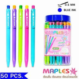 Maples ปากกาลูกลื่นเมเปิ้ล รุ่น MP311 บรรจุ 50 ด้าม/กระปุก