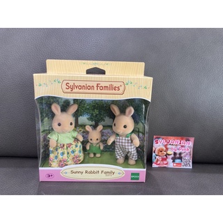 Sylvanian Sunny Rabbit Family มือ 1 รุ่น 3 ตัว กระต่าย ครอบครัว ครอบครัวตุ๊กตา ตุ๊กตา ซิลวาเนียน