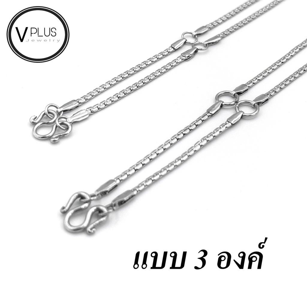 สร้อยคอ สร้อยคอสแตนเลสแท้ เกรด 304 ลายผ่าหวายแบน ขนาด 2.3 mm. สร้อยพระ ไม่ลอก ไม่ดำ ใส่อาบน้ำได้เลย