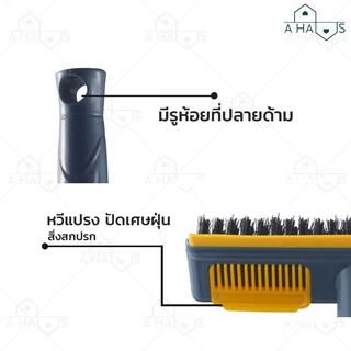 🟢A HAUS แปรงขัดตะไคร่ แปรงขัดพื้น ด้ามยาว จับได้ถนัด มีความแข็งแรง พร้อมที่รีดน้ำ สะอาดหมดจด ขนาด 110 cm