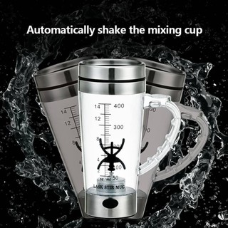 Lask stir mug แก้วปั่นอัตโนมัติไฟฟ้า แบบหูจับ