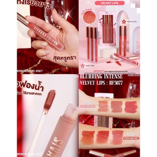 SIVANNA VELVET LIP SET HF-5077 ซีเว่นน่าเซตลิปเวลเวท มี ( 1 เซตได้ 3 แท่ง ตามรูป )ให้เลือก #01 เซตสีนู้ด และ #02 เซตสีพี