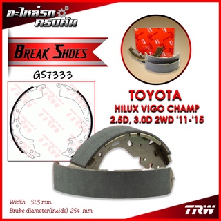 TRW ก้ามเบรคหลัง HILUX VIGO CHAMP 2.5D, 3.0D 2WD 11-15 (GS7333)