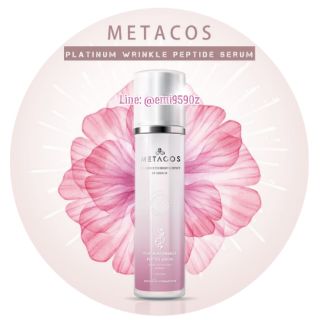 💠โกงอายุ💠 Metacos Platinum Wrinkle Peptide Serum 50ml / Cream 50g