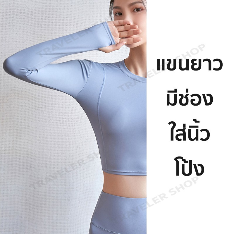 เสื้อรัดรูปแขนยาวแบบครึ่งตัวเสื้อรัดรูปแขนยาว เสื้อรัดรูปแขนยาวทรงรัดรูปใส่แล้วเข้ารูปสวย (MTCX) ราคา ถูกที่สุด ดีลบีเคเค แกลเลอรีภาพที่ 4