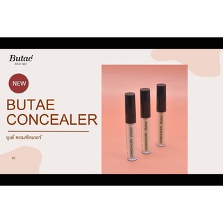 Butae Since 1957 Concealer 3g บูเต้ คอนซีลเลอร์ เนื้อครีมปกปิดสิว ริ้วรอย ติดทนนาน คุมมันกันเหงื่อ ขนาด 3 กรัม