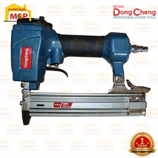 Dongcheng D02-F30 เครื่องยิงแม๊กซ์ลม,ตะปูลม