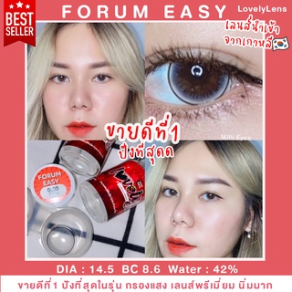 🔥ขายดีที่1 ห้ามพลาด🔥กรองแสง เลนส์พรีเมี่ยม✅ มีค่าสายตา คอนแทคเลนส์ LovelyLens: Forum Easy ตาโต บิ๊กอาย สีเทา สีน้ำตาล